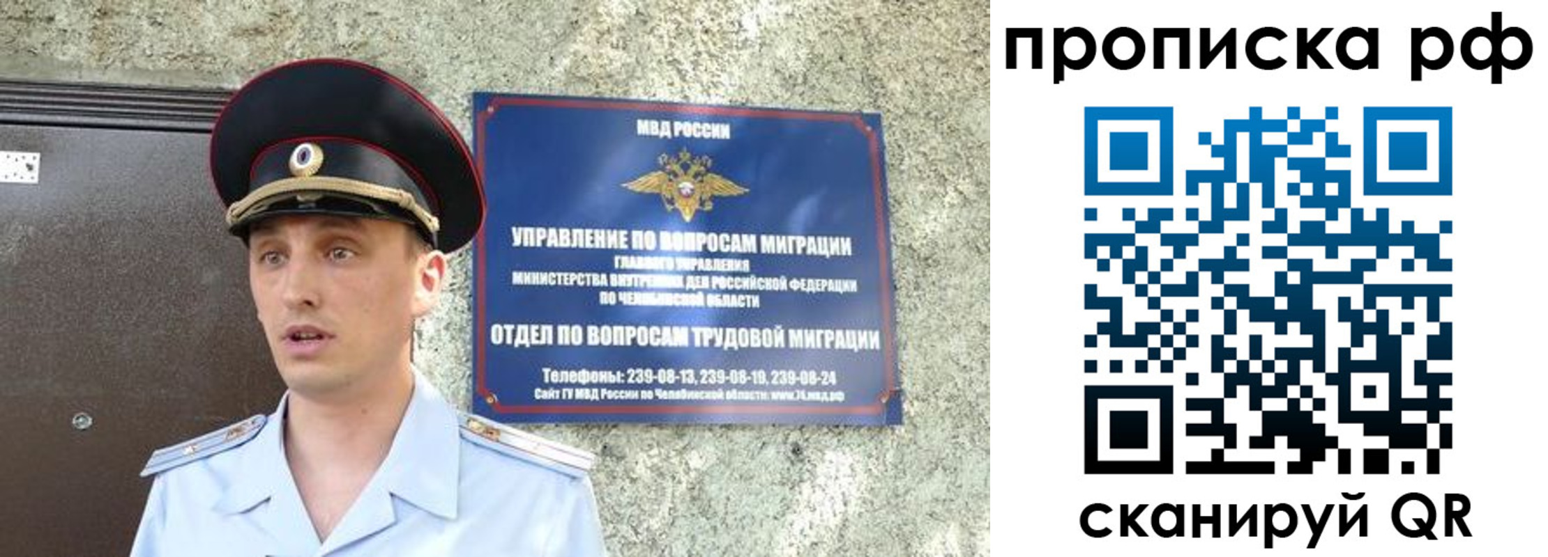 временная регистрация недорого в Михайловске