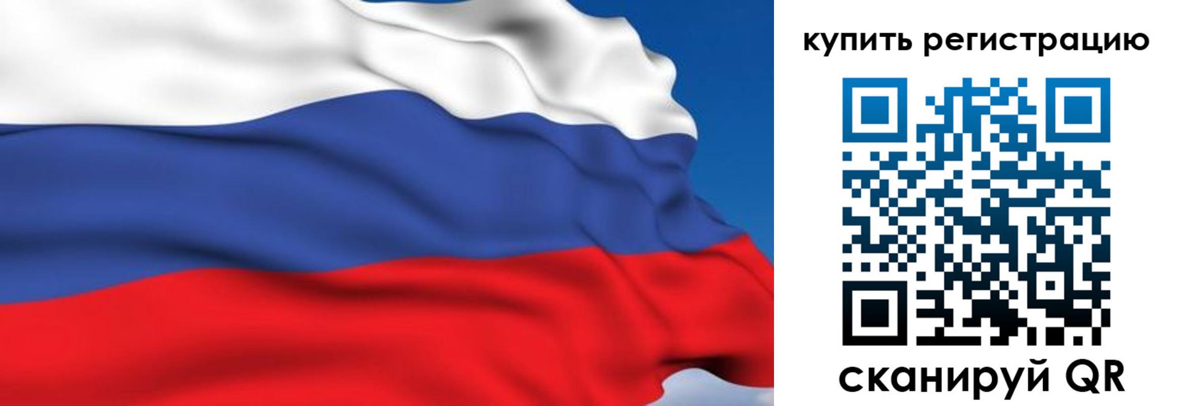 где прописаться в Михайловске