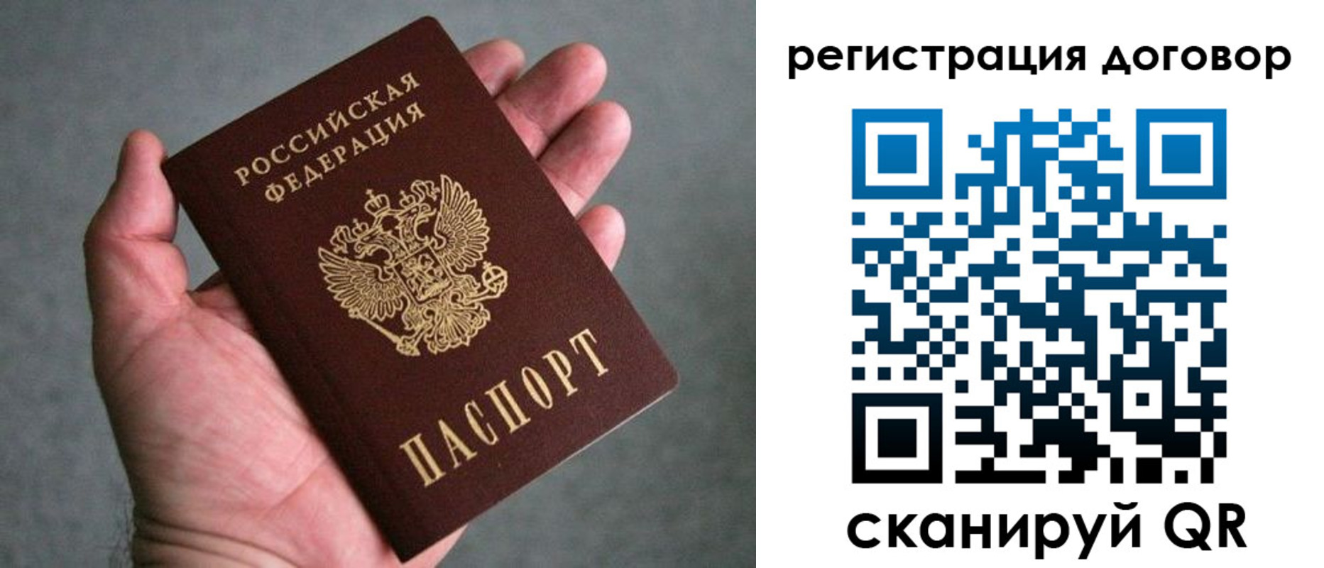 временная регистрация адрес в Михайловске